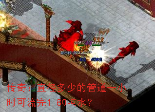 棺ֱٵĹܵһСʱ1.80ˮ