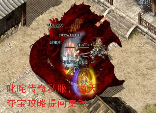 叱咤传奇私服,逆天夺宝攻略提问集锦 叱咤传奇私服,逆天夺宝攻略提问集锦