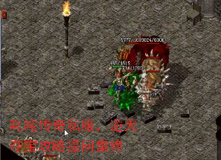 叱咤传奇私服,逆天夺宝攻略提问集锦 叱咤传奇私服,逆天夺宝攻略提问集锦