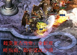 临Ŵ棺ȫ¹ָϣսɳ