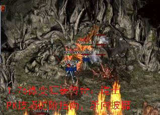 1.76΢񱩴棺ʿPKɽָϣ