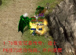 1.76΢񱩴棺ʿPKɽָϣ