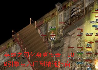 Ӣ֮л洫棺GOMŵָͨ