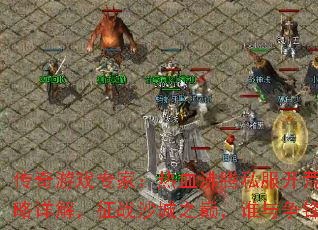 ϷרңѪ˽Ĺ⣬սɳۣ֮˭棿