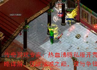 ϷרңѪ˽Ĺ⣬սɳۣ֮˭棿