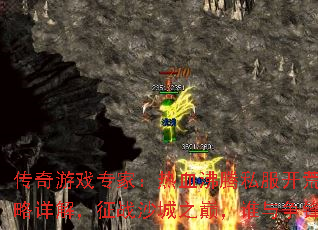 ϷרңѪ˽Ĺ⣬սɳۣ֮˭棿