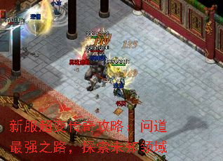 ·䴫湥ԣʵǿ֮·̽δ֪