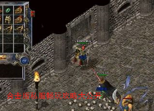 合击版私服畅玩攻略大公开 合击版私服畅玩攻略大公开