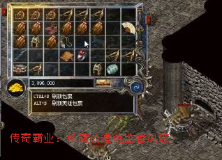 传奇霸业:私转公遭遇监管风波 传奇霸业:私转公遭遇监管风波