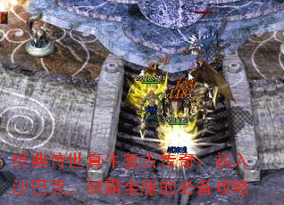 经典传世真牛复古传奇:初入沙巴克,制霸全服的必备攻略 经典传世真牛复古传奇:初入沙巴克,制霸全服的必备攻略