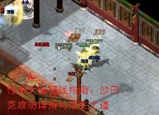 ½սָϣɳͿ˹ȡʤ֮