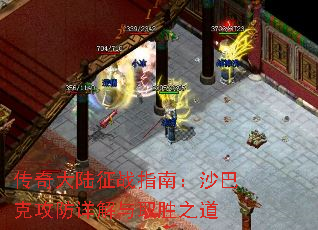 ½սָϣɳͿ˹ȡʤ֮