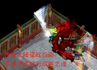 ½սָϣɳͿ˹ȡʤ֮