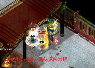 独闯玛法大陆,鏖战激爽无限 独闯玛法大陆,鏖战激爽无限