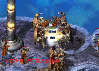 传奇大世界称霸攻略指南 传奇大世界称霸攻略指南