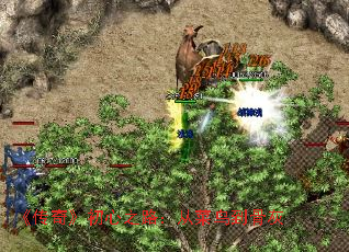 《传奇》初心之路:从菜鸟到骨灰 《传奇》初心之路:从菜鸟到骨灰