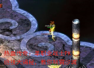 Ѫ棺ְҵսʿPKأưɳ