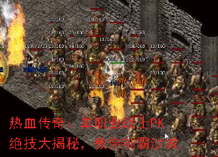 Ѫ棺ְҵսʿPKأưɳ