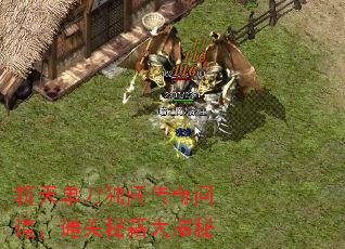 斩天单刀独闯传奇问道,通关秘籍大揭秘 斩天单刀独闯传奇问道,通关秘籍大揭秘