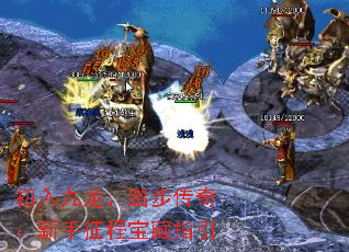 初入九龙,踏步传奇:新手征程宝藏指引 初入九龙,踏步传奇:新手征程宝藏指引