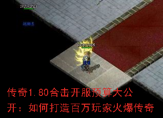 1.80ϻԤ󹫿δһ𱬴