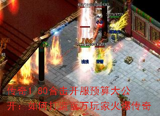 1.80ϻԤ󹫿δһ𱬴