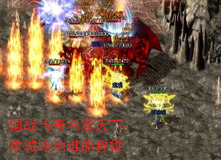 国战传奇名震天下:攻城略地谁能称雄 国战传奇名震天下:攻城略地谁能称雄