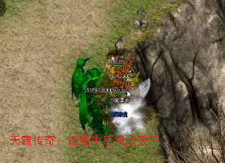 天霸传奇:逐鹿中原问鼎天下 天霸传奇:逐鹿中原问鼎天下