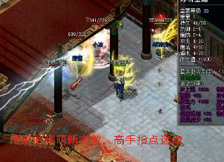 传奇游戏萌新求教,高手指点迷津 传奇游戏萌新求教,高手指点迷津