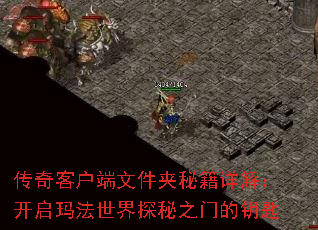 ͻļؼ⣺귨֮̽ŵԿ