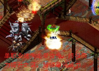 ְҵʧʴ棺ռʵ֮գǿս