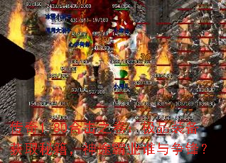 1.80ϻ֮Ʒװȡؼ;ҵ˭棿