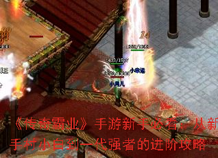 ҵֱؿִС׵һǿߵĽ׹