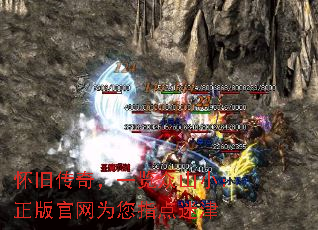 怀旧传奇,一览众山小:正版官网为您指点迷津 怀旧传奇,一览众山小:正版官网为您指点迷津