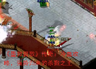 ī̸衷棺Ѫԣǿƹɱ¾֮