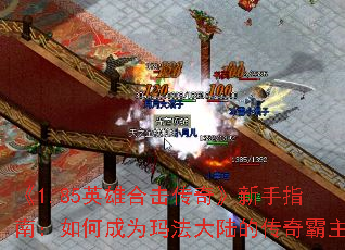 1.85Ӣۺϻ桷ָϣγΪ귨½Ĵ