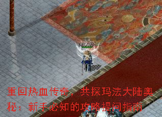 ػѪ棬̽귨½أֱ֪Ĺָ