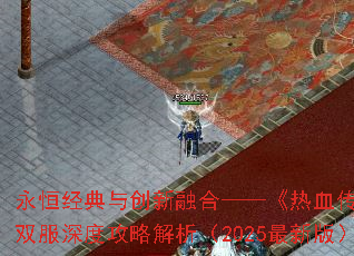 㾭봴ںϡѪ桷˫ȹԽ2025°棩