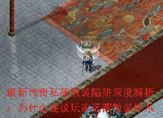 ´˽ɢװȽΪʲôԶɢװϵ