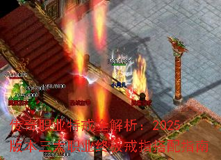 ְҵؽȫ2025汾ְҵռָָ