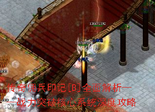 Ӷӡ[B]ȫսͻƺϵͳȹ