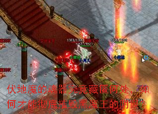 伏地魔的魂器究竟藏匿何处,如何才能彻底摧毁黑魔王的阴谋? 伏地魔的魂器究竟藏匿何处,如何才能彻底摧毁黑魔王的阴谋?