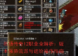 ﴫ12ְҵȫ汾ǿײָ