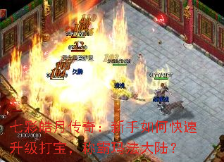 ߲´棺ο򱦣ư귨½