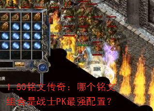 1.80Ĵ棺ĸսʿPKǿã