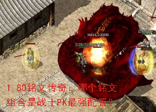 1.80Ĵ棺ĸսʿPKǿã