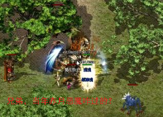 兄弟,当年赤月恶魔咋过的? 兄弟,当年赤月恶魔咋过的?