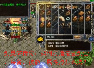 SF棺δǿʿװܡԵôѡ