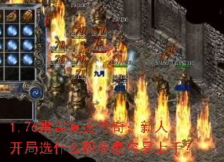 1.76Ŵ棺˿ѡʲôְҵ֣