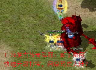 1.76Ŵ˽ο򱦣ʶ귨½